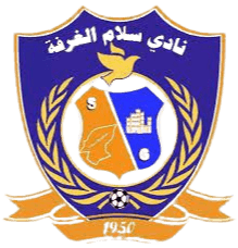 সালাম আল কারফা