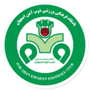 সেপাহান নোভিন এসফাহান