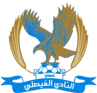 Al Faisaly Amman U19