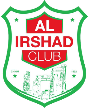 আল ইর্শাদ চেহিম