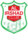 আল ইর্শাদ চেহিম