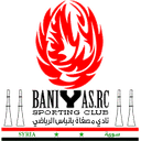  مصفاة بانياس