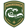 Ulanqab Qingnianren