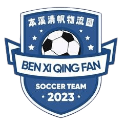 Benxi Qingfan