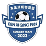Benxi Qingfan