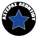 অ্যাস্টেরাস লিওন্টিউ