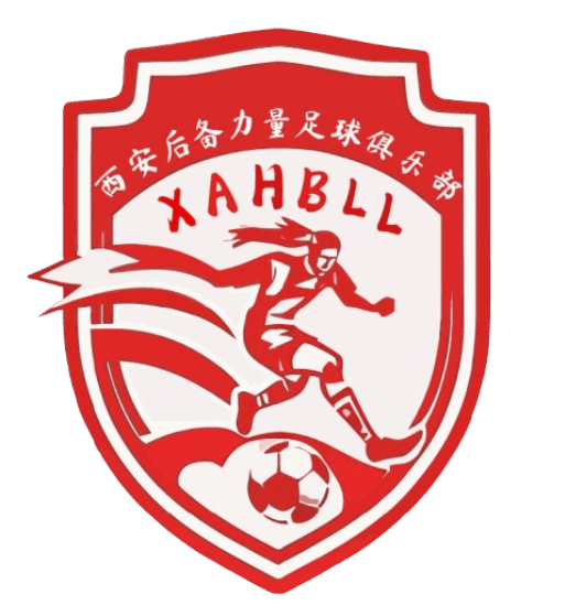 शीआन रिज़र्व फोर्स महिला