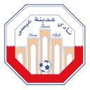 ईसा टाउन