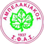 Ampelakiakos