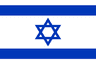 Israel U17