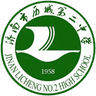 Licheng No.2 High School U18 (w)