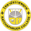 Universitas Rajapruek