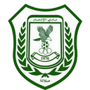 अल इत्तिहाद एससी