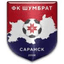 FK Shumbrat Saransk