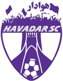 برسيبوليس باكداشت