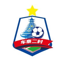 فريق كرة القدم لقرية تشيجيانغ 2