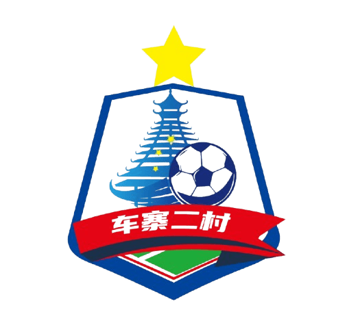 चेजियांग 2 विलेज फुटबॉल टीम