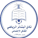 अल बशायर एससी