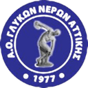 গ্লাইকা নেরা