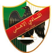 الاهلي النسائي