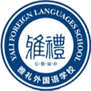 याली मिडिल स्कूल U15