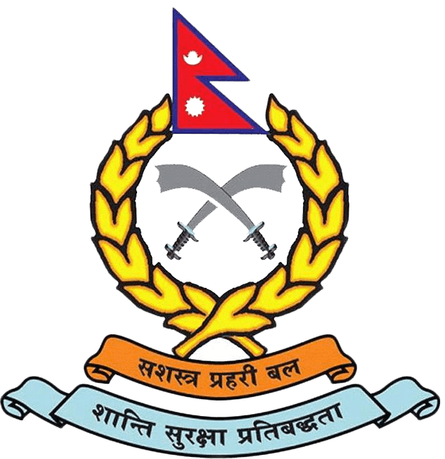 नेपाल सशस्त्र पुलिस बल
