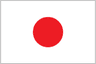 জাপান