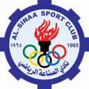 अल सिनाह