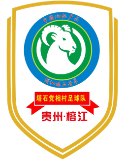 ট্যাপ সিয়াক পার্টি প্রাইম মিনিস্টার ভিলেজ ফুটবল টিম