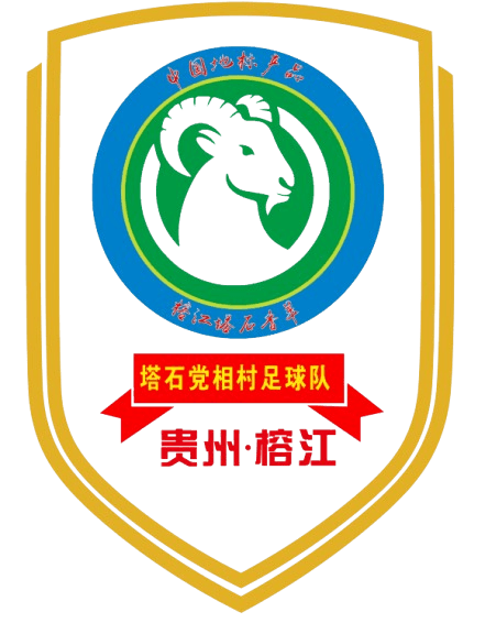 टैप सेक पार्टी प्रधानमंत्री गांव फुटबॉल टीम