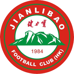 জিয়ানলিবাও এইচকে ডব্লিউ