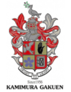কামিমুরা গাকুয়েন হাই স্কুল (মহিলা)