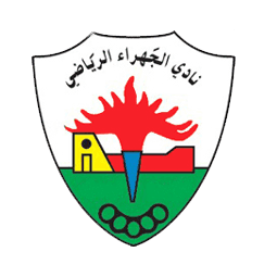 الجهراء