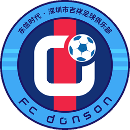 শেনঝেন জিক্সিয়াং