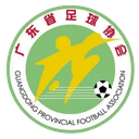 ग्वांगडोंग U18 महिला