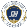 Guizhou Police Academy