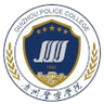 Guizhou Police Academy