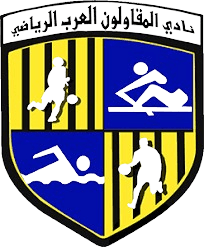 Al Mokawloon Al Arab Women