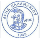 कालामाकी