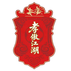 Xiaogan Team