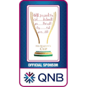 Oman Sultan Cup Oman Sultan Cup