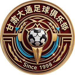 गान्सु दातोंग महिला गान्सु दातोंग महिला