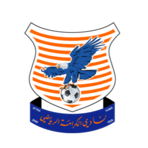 আল-করামাহ