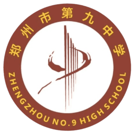 Zhengzhou No. 9 Middle School B U17