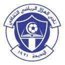 الهلال الساحلي الهلال الساحلي