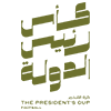كأس رئيس الدولة الاماراتي