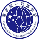 चोंगकिंग नंबर 1 मिडिल स्कूल बाय्लिंगुअल U13