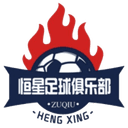 शिजुइशान एक्सपेरिमेंटल स्टार U13