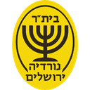 अगुदत स्पोर्ट नॉर्डिया जेरूसलम