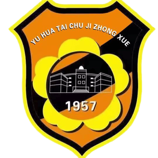 নানজিং ইউ জুনিয়র হাই স্কুল U১৩